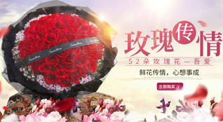 湖南常德津市市药山镇鲜花速递